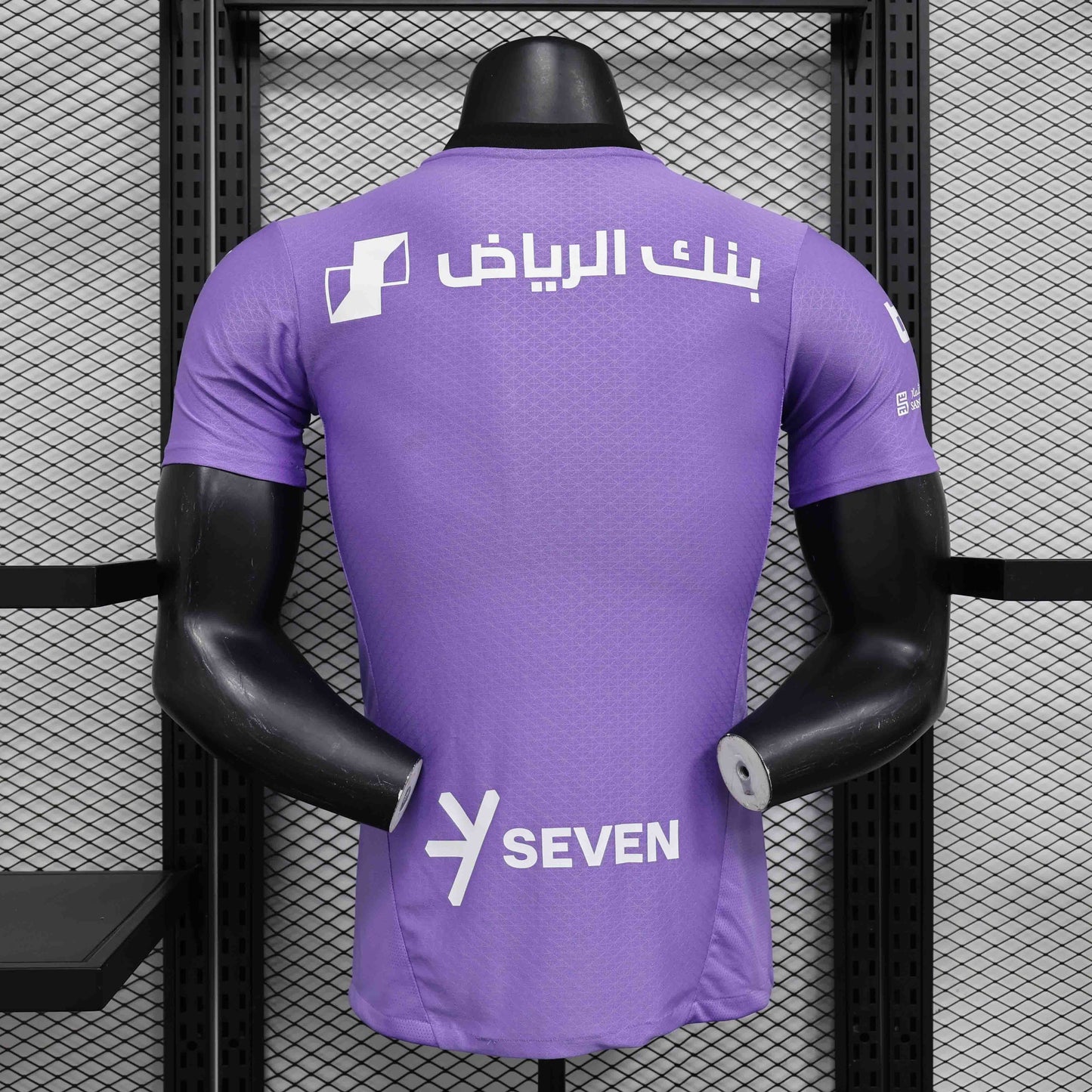 Maillot d'Al-Hilal 2024-25
